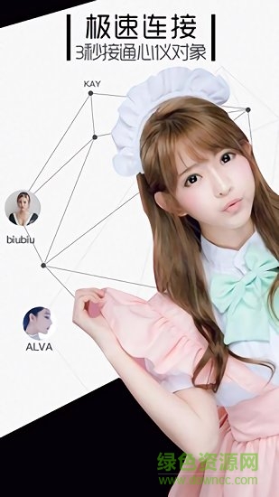 點(diǎn)聊語音 v1.4.5 安卓版 0