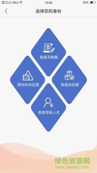 防腐之家(工業(yè)防腐) v2.3.3 安卓版 0