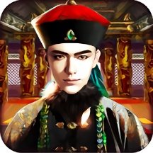 拇指游戲別惹大官人