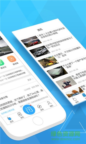 扳扳社區(qū)(車主問答) v2.0.7 安卓版 0