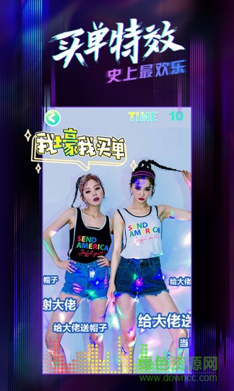 燥點(diǎn)小視頻 ios版 v1.8.0 蘋(píng)果版 1