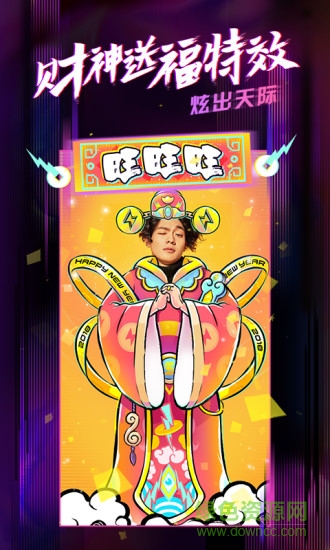 燥點(diǎn)小視頻 ios版 v1.8.0 蘋(píng)果版 2