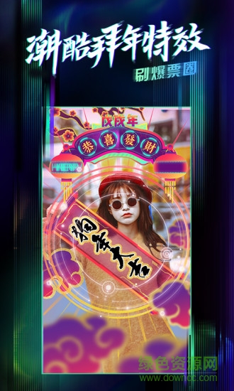 燥點(diǎn)小視頻 ios版 v1.8.0 蘋(píng)果版 0