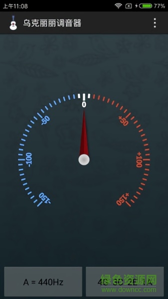 烏克麗麗調(diào)音器軟件 v1.0 安卓版 0