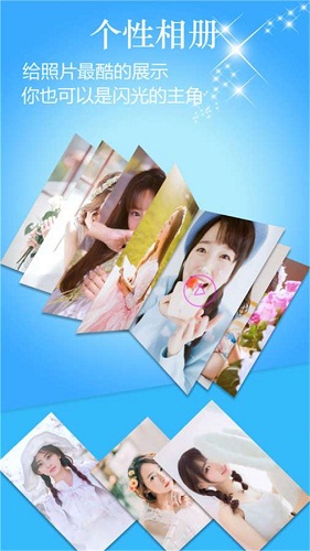 手機(jī)動(dòng)感影集制作音樂相冊(cè) v7.35 安卓版 1