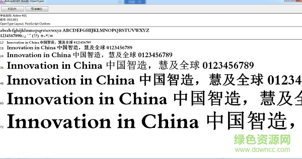 aldine401 bt 普通 西方常規(guī)字體  0