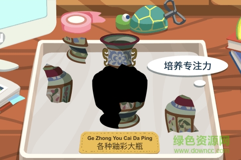 尼諾發(fā)現(xiàn)之旅瓷器小鎮(zhèn) v1.0 安卓版 2