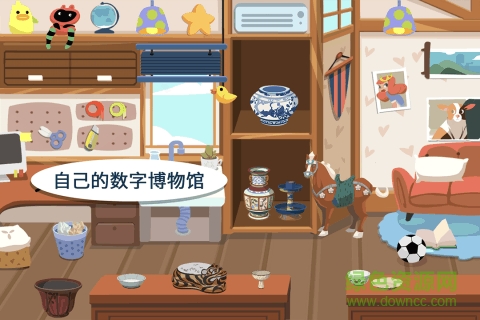 尼諾發(fā)現(xiàn)之旅瓷器小鎮(zhèn) v1.0 安卓版 3