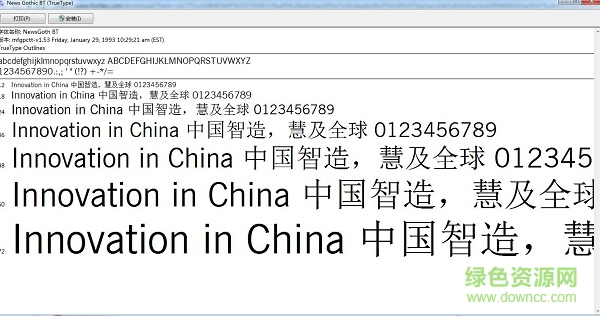 newsgoth bt-普通  0