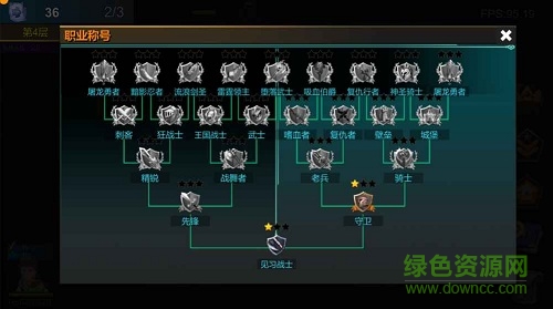 不思議之英雄無敵手游 v1.0 安卓版 1