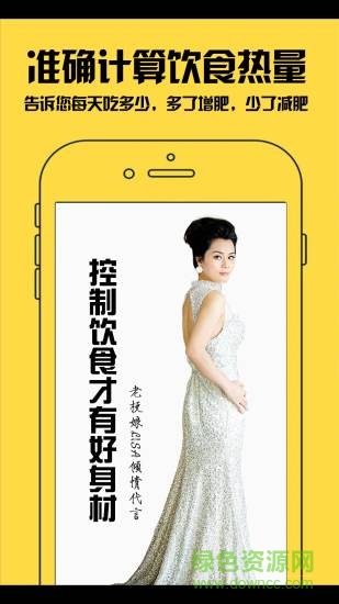 ai美食相機 v2.0 安卓版 2