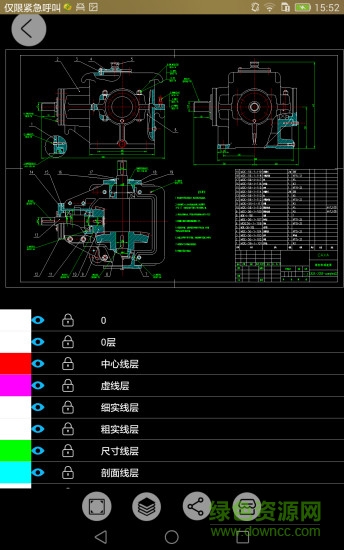 CAD看圖app v2.2.1 安卓版 0