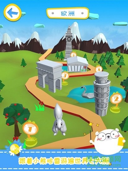 哈雷畫棒游戲 v1.0 安卓版 0