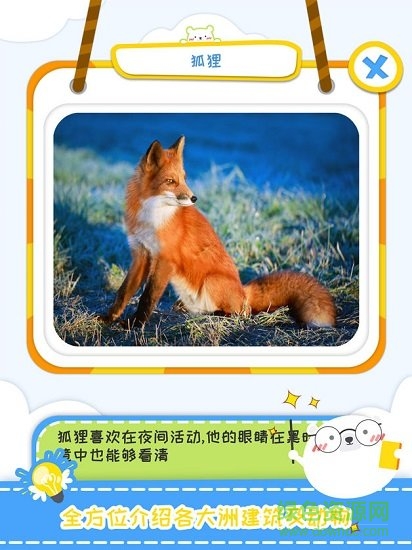 哈雷畫棒游戲 v1.0 安卓版 3