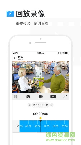 tp-link安防監(jiān)控ipad版 v4.14.6 蘋(píng)果ios版 2