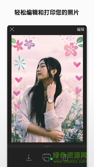 hp sprocket 惠普小印軟件 v2.79.0 (3502) 安卓版 1