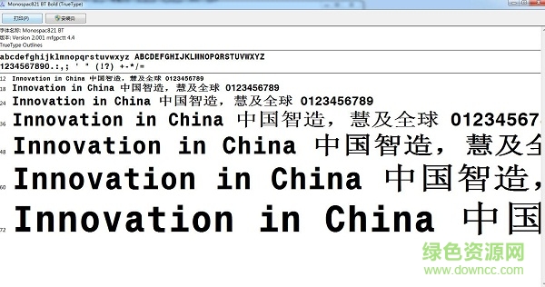 monospac821 bt粗體/普通  0