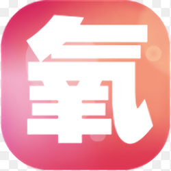 氧氣商城內(nèi)部券