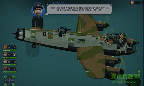 轰炸机小队手游