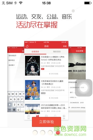 漳平生活通 v1.2.3 安卓版 2