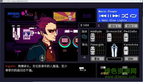 賽博朋克酒保行動(dòng)游戲 v1.0.0 安卓版 0