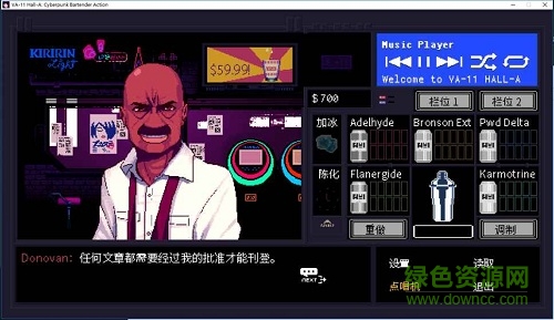 賽博朋克酒保行動(dòng)游戲 v1.0.0 安卓版 1