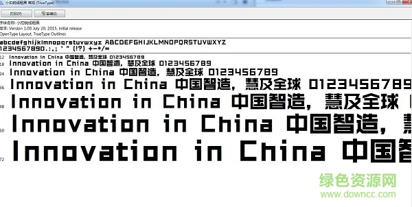 小扣銳線粗黑字體  0
