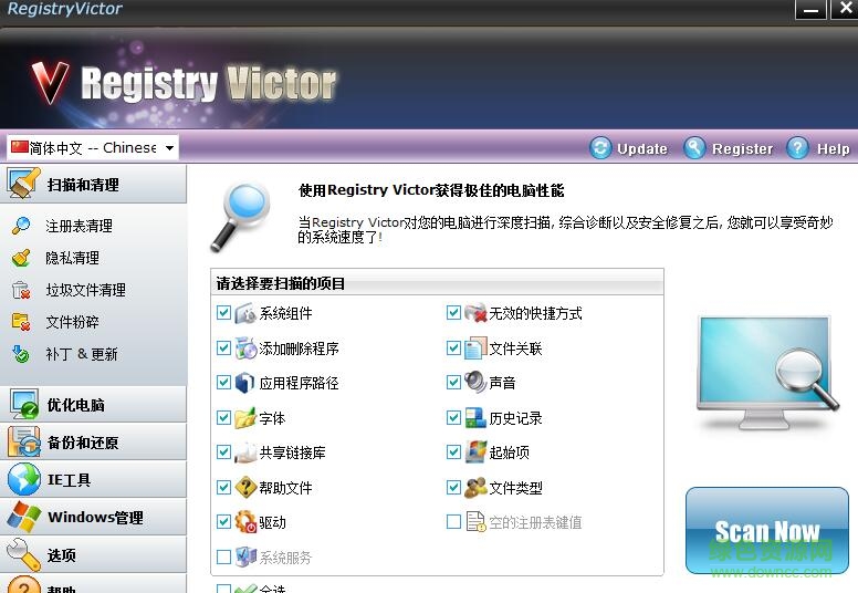 Registry Victor(注冊表清理軟件) v6.3 綠色版 0