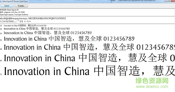 bakersignet bt-normal常規(guī)  0