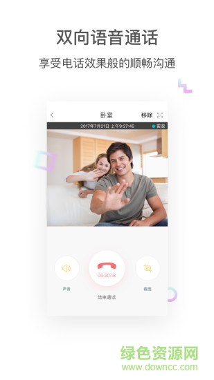 17see客戶端 v5.1094.6.9580 最新版 3