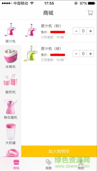 果語軟件 v1.0.7 安卓版 1