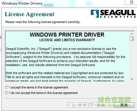 得力dl888t打印機(jī)驅(qū)動(dòng) v7.4.2 官方最新版 0