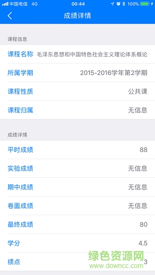 iFAFU v0.9.12 安卓版 1