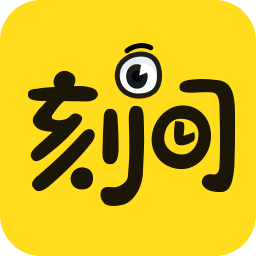 刻間(興趣閱讀)