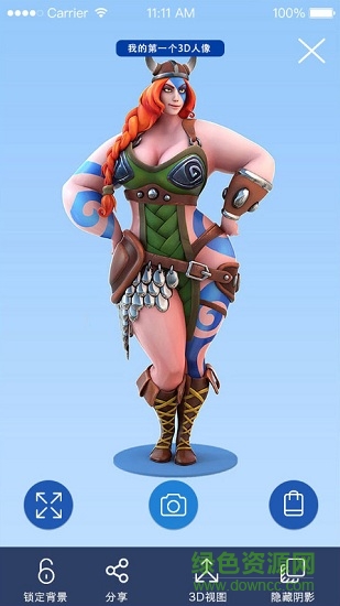 3d me(3d捏臉app) v1.6.3 安卓版 0