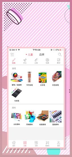 墨呦藝術(shù) v1.0.0 安卓版 1