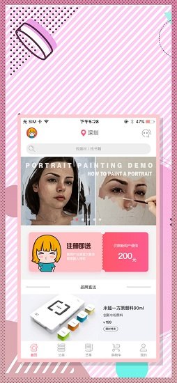 墨呦藝術(shù)app