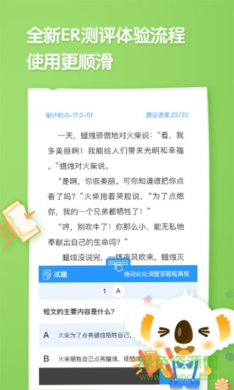考拉閱讀iphone版 v5.0.3 蘋果版 2