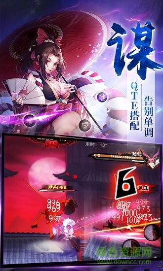 侍靈手游變態(tài)版 v1.3 安卓sf版 2
