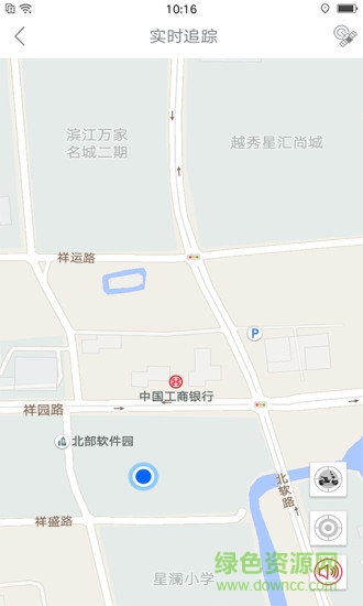 逗哈快豬共享電動(dòng)車(chē)(逗哈智能管家Pro) v2.6 安卓版 0