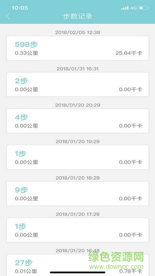 E動(dòng)計(jì)步app E動(dòng)計(jì)步