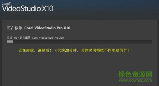 會(huì)聲會(huì)影x10清理器 會(huì)聲會(huì)影x10清理軟件