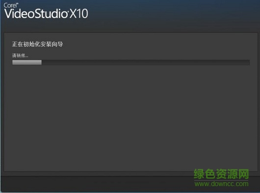 會(huì)聲會(huì)影x10卸載清理工具 會(huì)聲會(huì)影x10理工具