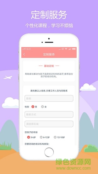 学宴app 学宴app