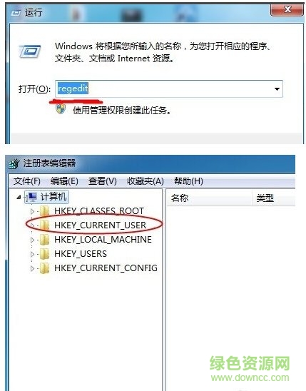 會(huì)聲會(huì)影x5卸載工具