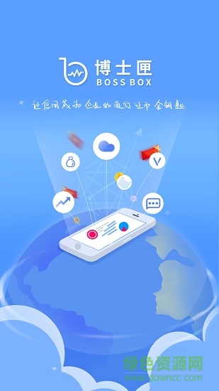 博士匣iphone 博士匣app蘋果版