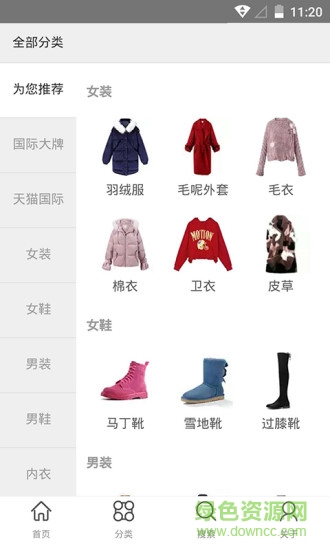 斑马优选app 斑马优选app