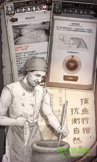 4399荒野獵手手游 4399荒野獵手手機(jī)版