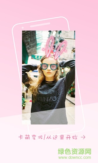 貼圖貼紙相機手機app