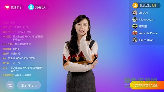 當(dāng)貝互動(dòng)答題助手